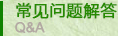 醫療配件加工 精密零件加工 