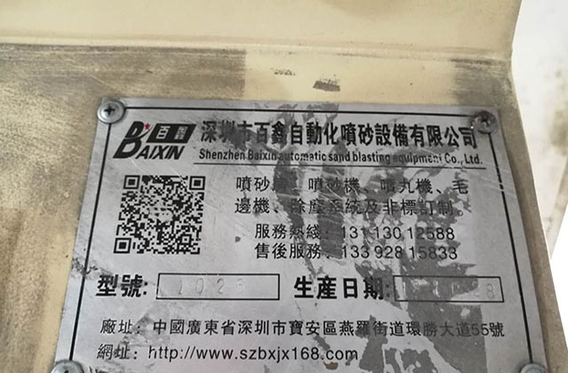 關于四軸CNC加工主要適用什么工件呢？